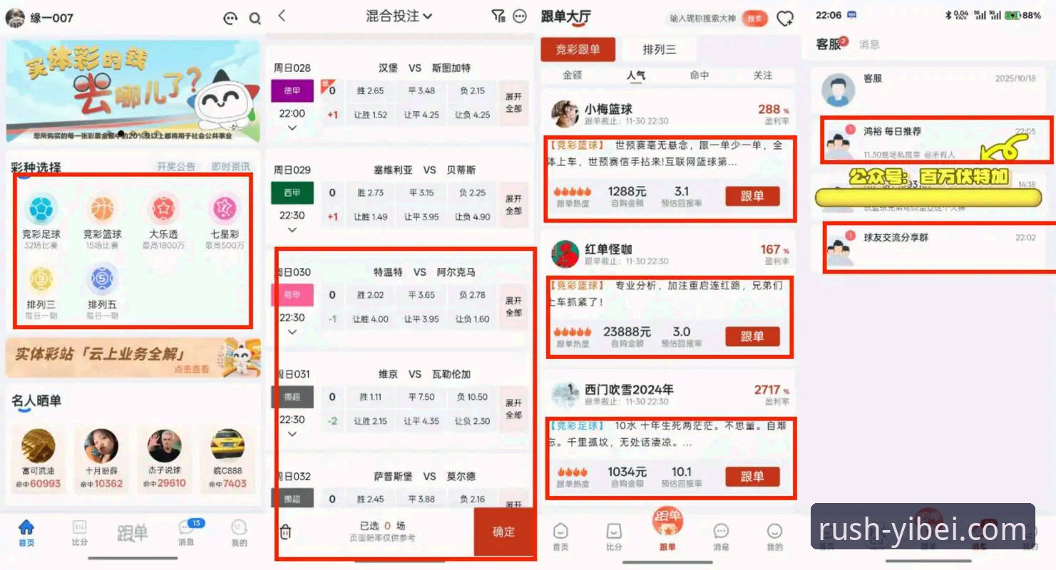 3步搞定易倍体育最新活动iOS版下载与注册，附赛事投注全攻略